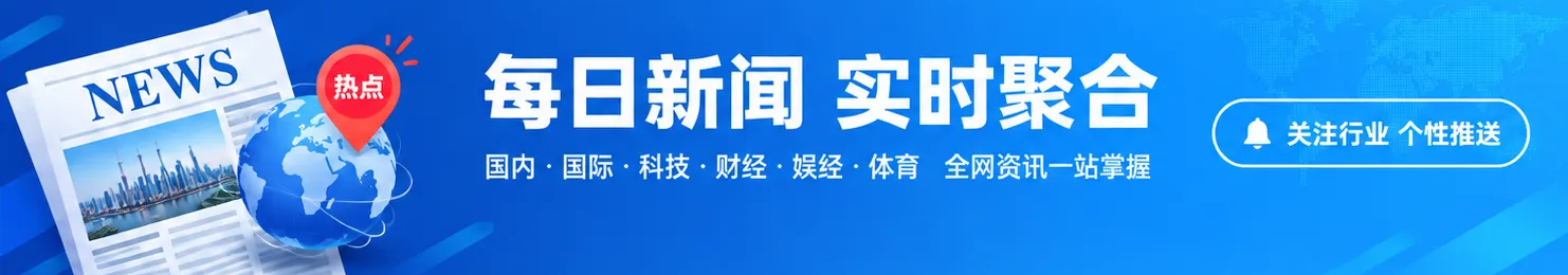 内容横幅广告