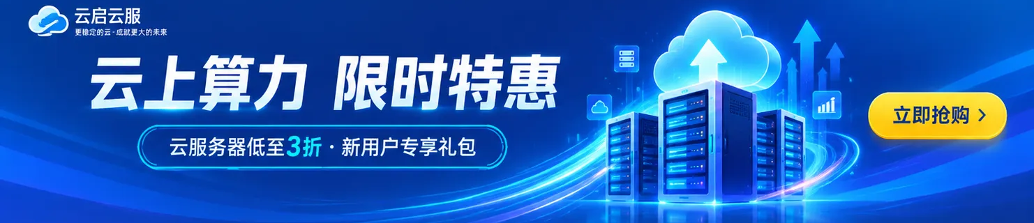 内容横幅广告