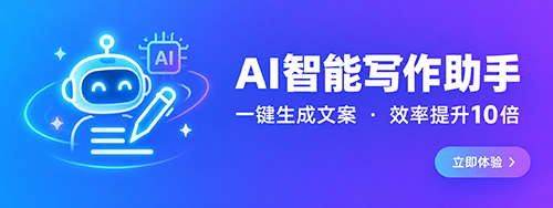 推荐位 1 · 400×100