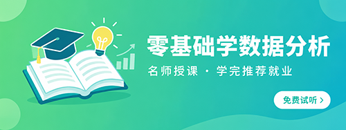 推荐位 3 · 400×100