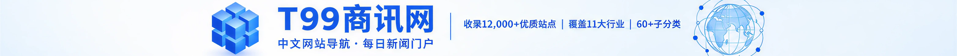 顶部横幅广告